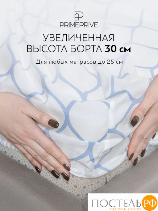 Простыня на резинке PRIME PRIVE ХАРДИ хлопок-сатин голуб.  фото 8
