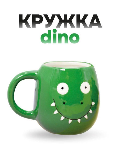 Кружка керамическая Dino, green