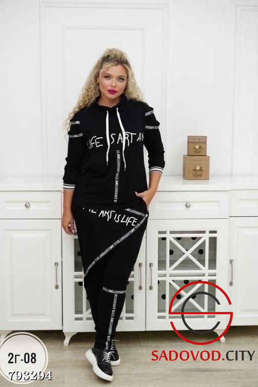 Крутой Турецкий Костюм