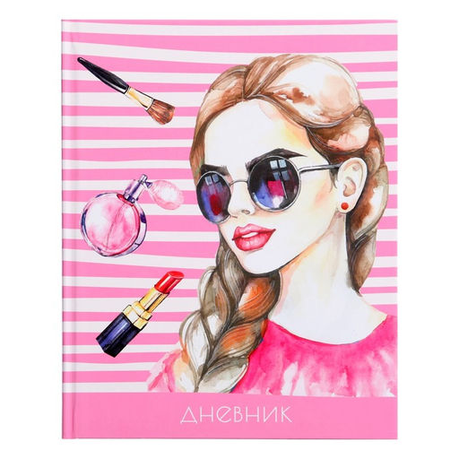 Дневник школьный для 1-11 классов, «Девочка», твёрдая обложка 7БЦ, глянцевая ламинация, 40 листов