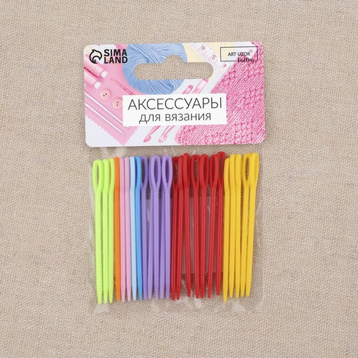 Цена за 6 шт. Иглы для сшивания, пластиковые, d=2 мм, 5.5 см, 25 шт., разноцветные