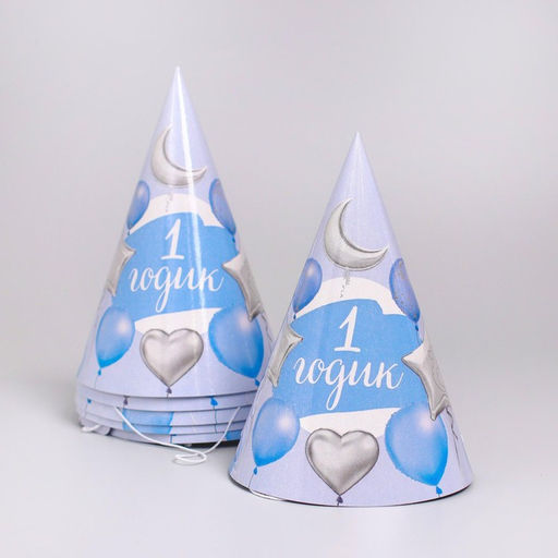 Посуда одноразовая бумажная «1 годик, мальчик», 6 тарелок, 6 стаканов, 6 колпаков, 1 гирлянда