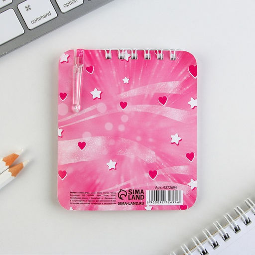 Цена за 2 шт. Блокнот и мини ручка «С 8 Марта. Зайка»