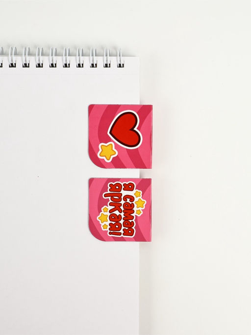 Цена за 2 шт. Набор: блокнот А6, 32 листа, наклейки, магнитные закладки "Для самой милой"