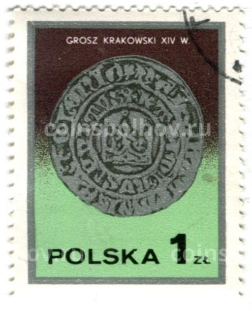 Марка Грош города Кракова XIV века 1977 год Польша
