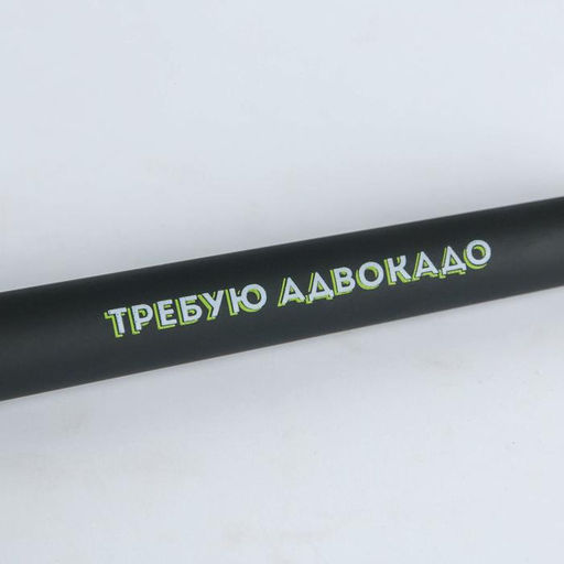 Подарочный набор ежедневник 80 л и ручка «Авокадо будни»