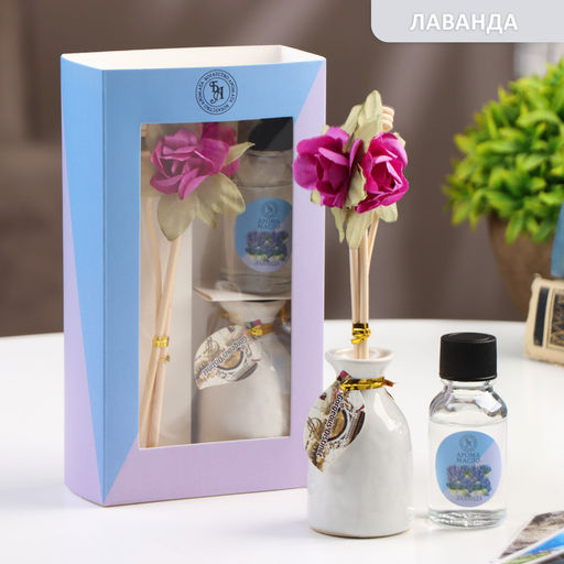 Набор подарочный с диффузором «Ваза с цветком» лаванда, «Богатство Аромата»