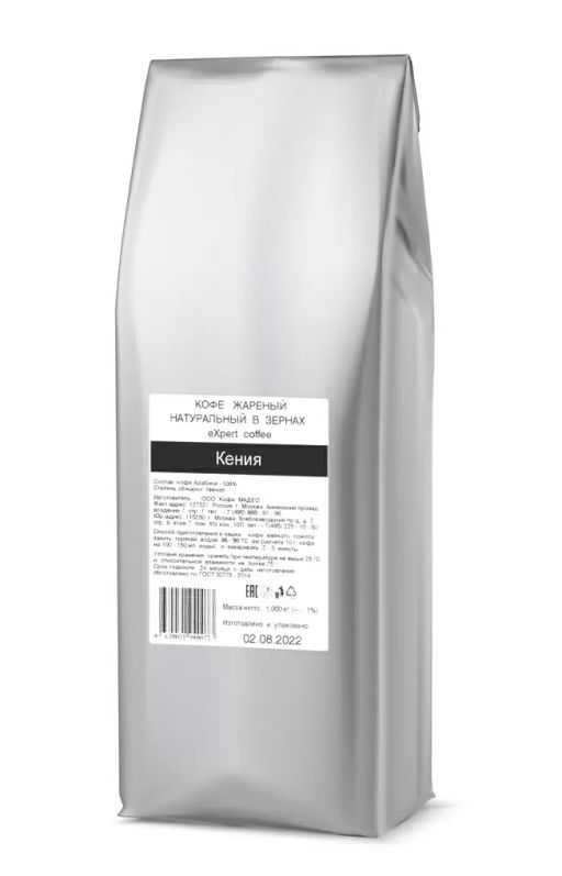 Кения eXpert в зёрнах 1 кг фото 2