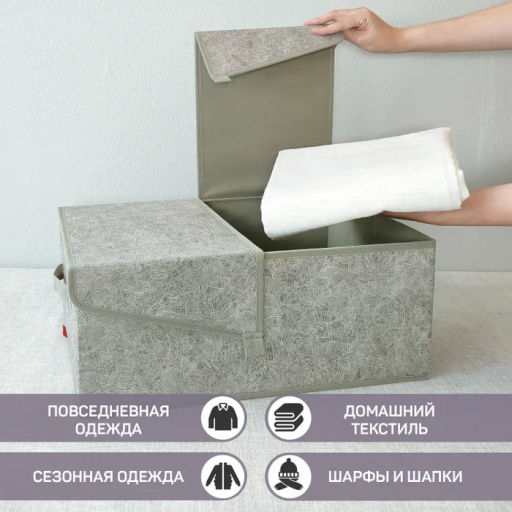 VAL MM-BOX-T2 Короб стеллажный 2-х секционный, 50*30*20 см, MONET MORNING, шт - Valiant фото 10