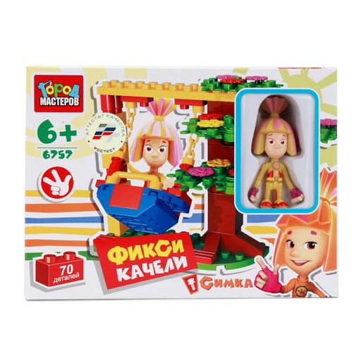 Город мастеров. Конструктор арт.6757-R "Фиксики. Качели Симки" 70дет.