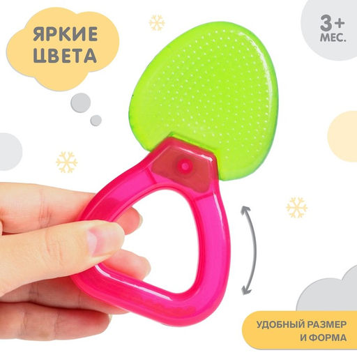 Прорезыватель охлаждающий На ручке, с погремушкой, виды МИКС, Крошка Я  фото 2