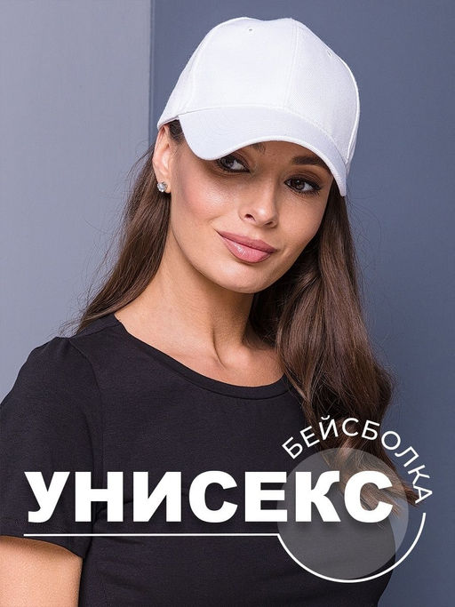 K15414 Кепка БЕЛЫЙ