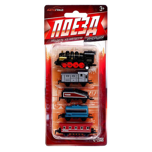 Поезд металлический Классика, с 4 вагонами, инерция, МИКС - Автоград фото 13