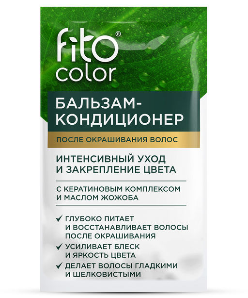 ФИТО Стойкая крем-краска д/волос "Fitocolor" тон 3.2 Баклажан 115мл