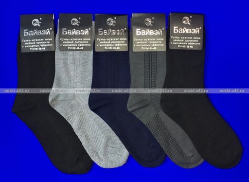 Цена за 12 пар. Байвей носки мужские артикул 508 с массажным эффектом 42-48 (фактически 41-45)  фото 23