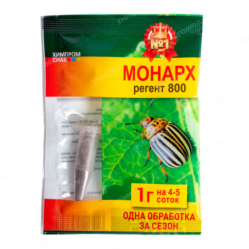 Монарх от колорадского жука 1 г (250 шт)