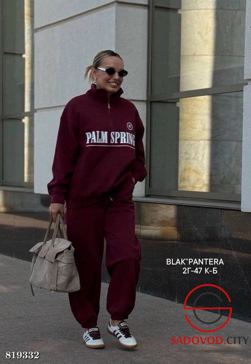 Костюм зимний спортивный - Bruno фото 2