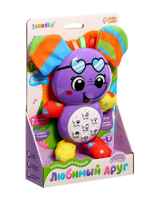Музыкальная игрушка Любимый друг. Слоник, песни, стихи, фразы - Zabiaka фото 11