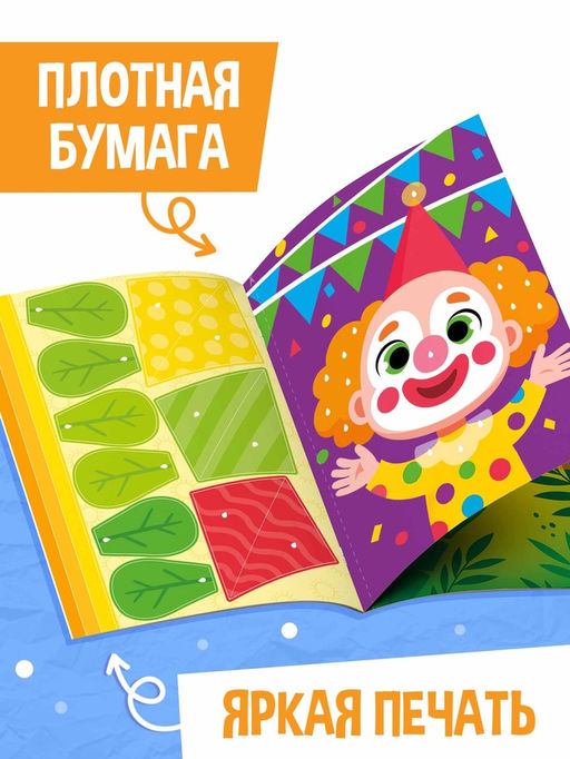 Поделки из бумаги Для мальчиков, 11 аппликаций