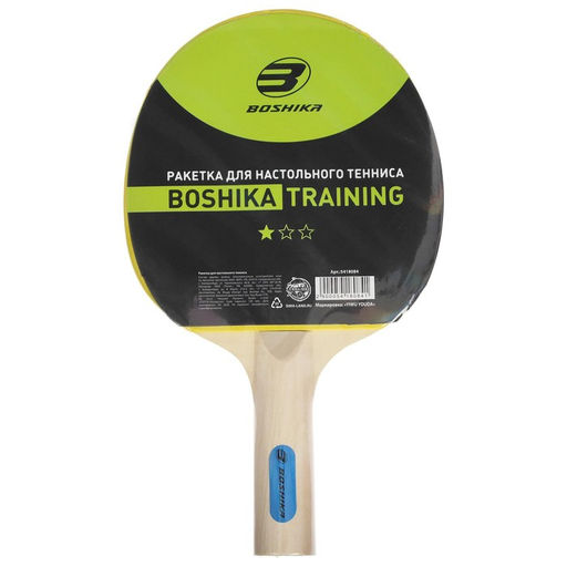 Ракетка для настольного тенниса BOSHIKA Training, 1 звезда  фото 2