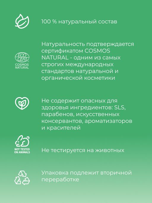 Гидролат лопуха - Siberina фото 6