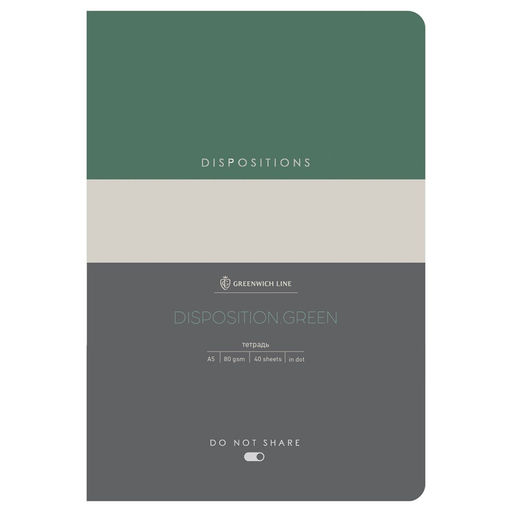 Тетрадь 40л. Greenwich Line "Disposition. Green" клетка (N5c40А5-43990) матовая ламинация, тиснение фольгой, блок повышенной плотности