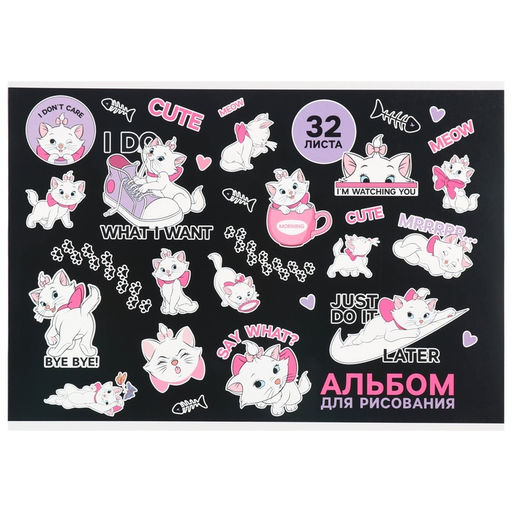 Альбом для рисования А4, 32 листов, на склейке «Мари», «Коты-аристократы»