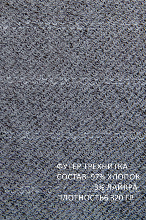 Арт. 15130 Худи женское с капюшоном 44-52 (5 шт) Цвет:серый - Калинка фото 4