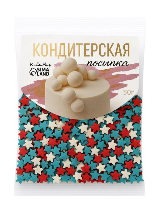 Цена за 2 шт. Посыпка кондитерская Звездочки: белые, красный, голубые, 50 г