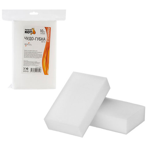 Чудо-губка Рыжий кот MSp-01, 10 шт. в наборе, 10*6*2,5 см 110606 /MALLONY/
