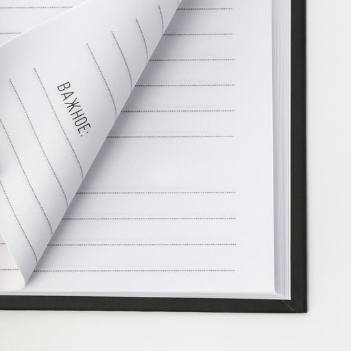 Ежедневник в твердой обложке А5, 80 л Костюм - Artfox фото 4