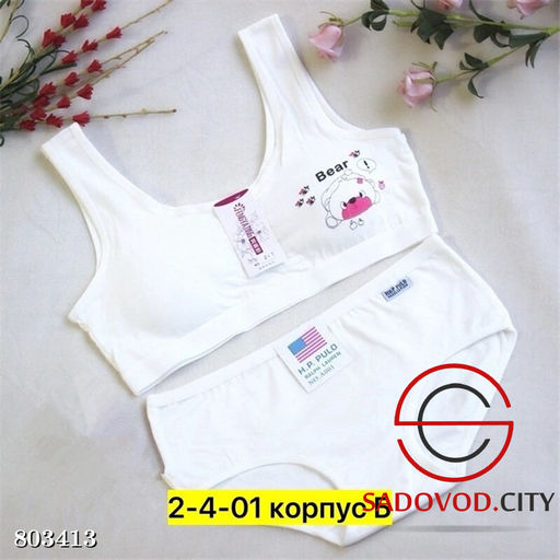 Комплект топик и трусы для девочки - Bruno фото 2