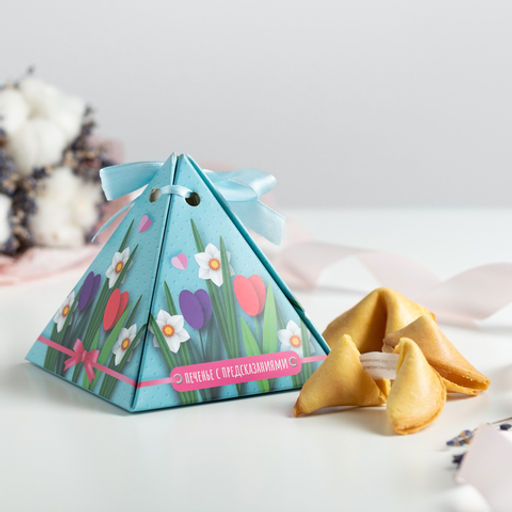 Печенье с предсказаниями 8 марта (голубая), 3шт. - 8 чудо фото 3