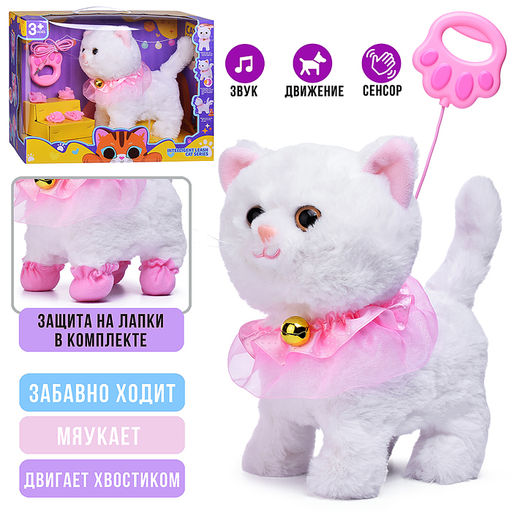 Мягкая игрушка "Кошка"