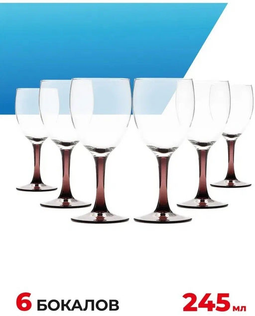 Набор столовый ИДИЛЛИЯ ЛИЛАК ( c фужерами ) 30 пр арт. O0016 /Люминарк/ - Luminarc фото 9