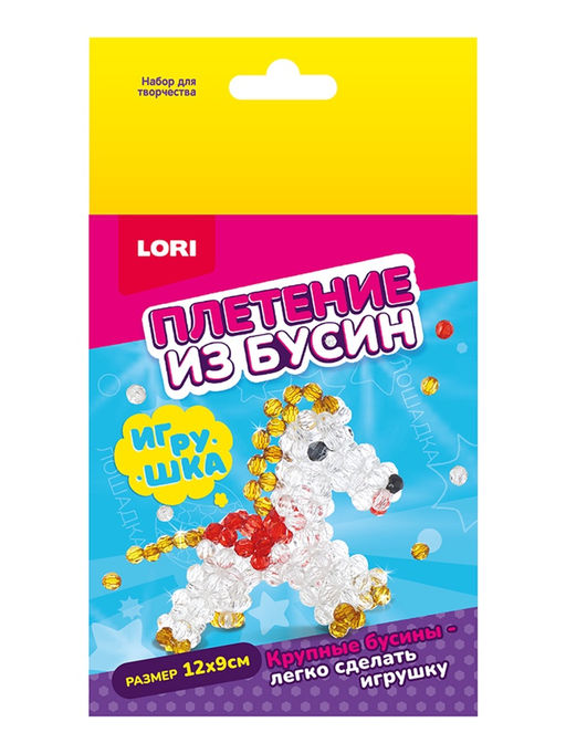 Набор для творчества, плетение из бусин Лошадка