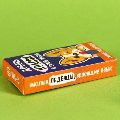 Леденцы красящие язык Добавь красок с жвачкой, 25 г. - Simaland фото 3