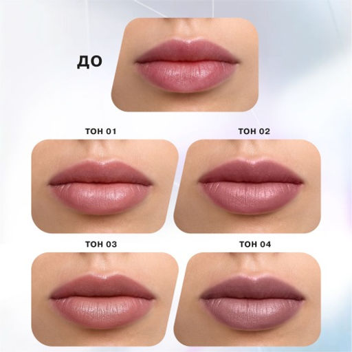Influence Beauty Помада-бальзам Ximera тон 01  фото 12