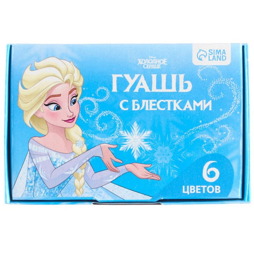 Набор первоклассника в папке, «Холодное сердце», 30 предметов
