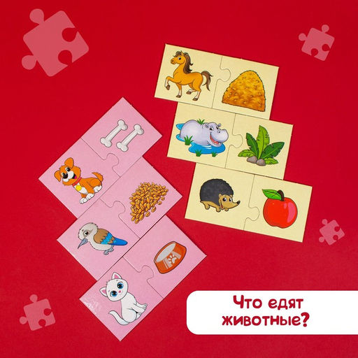Парные пазлы Кто что ест? - Puzzle time фото 6