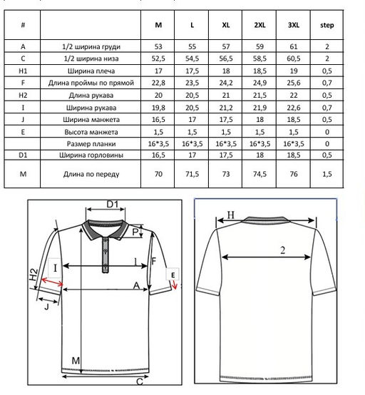 Поло муж. F511-07-815 grey - Fine joyce фото 12