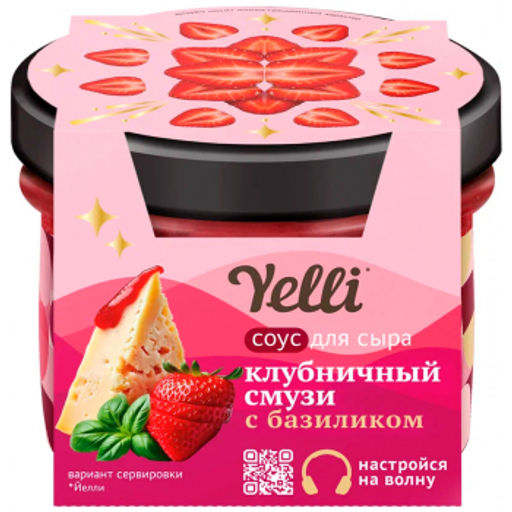 Ярм.Набор Фруктовый соус для сыра КлубничнСмузи с базилик