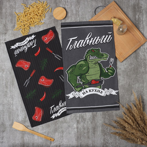 Набор полотенец кухонных Доляна. Главный на кухне, 35?60 см - 2 шт., рогожка, хлопок 100%, 160 г/м?