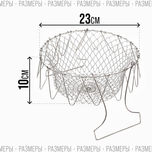 22746 Фритюрница+пароварка+дуршлаг 3в1 МВ (х24)