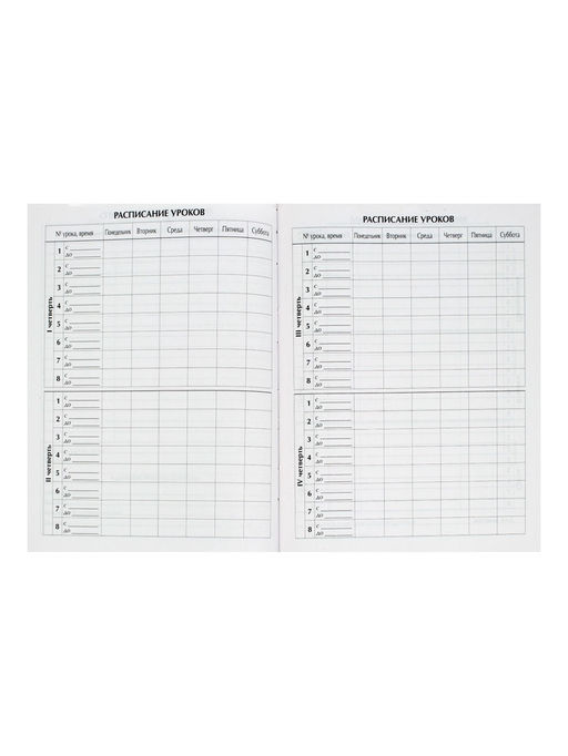 Дневник школьный для 1-11 классов, «Цветок», твёрдая обложка 7БЦ, глянцевая ламинация, 40 листов