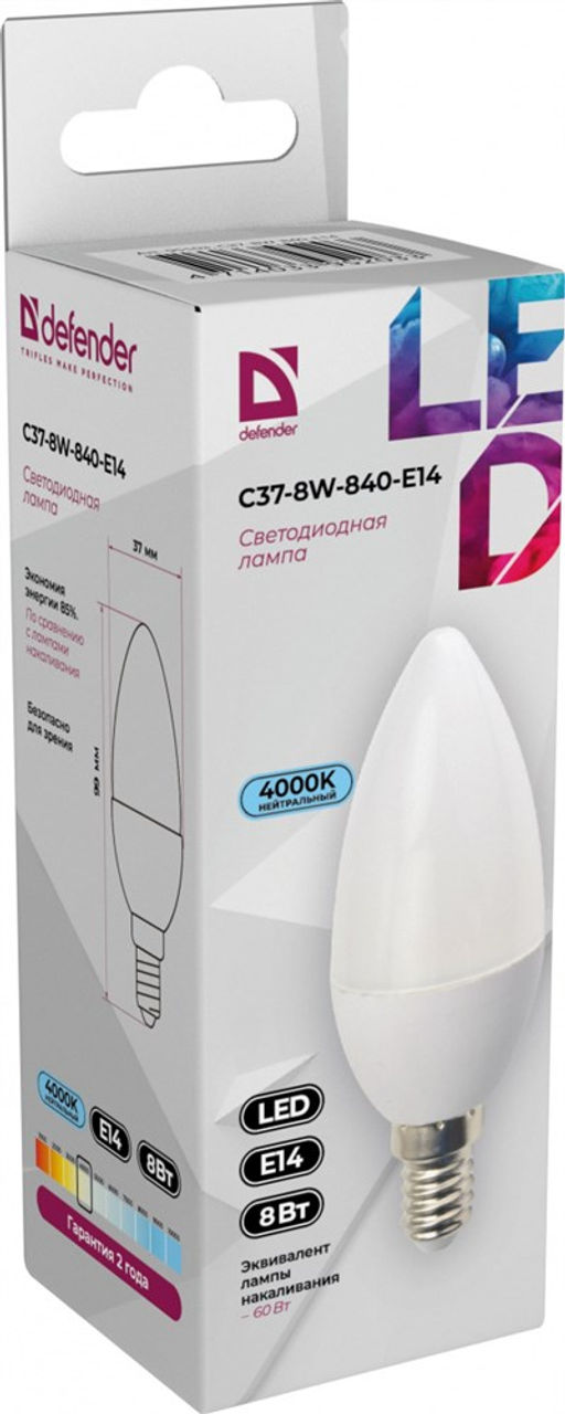 Лампа светодиодная, E14, C37, 8Вт, 4000К "Defender" нейтральный белый свет, свеча