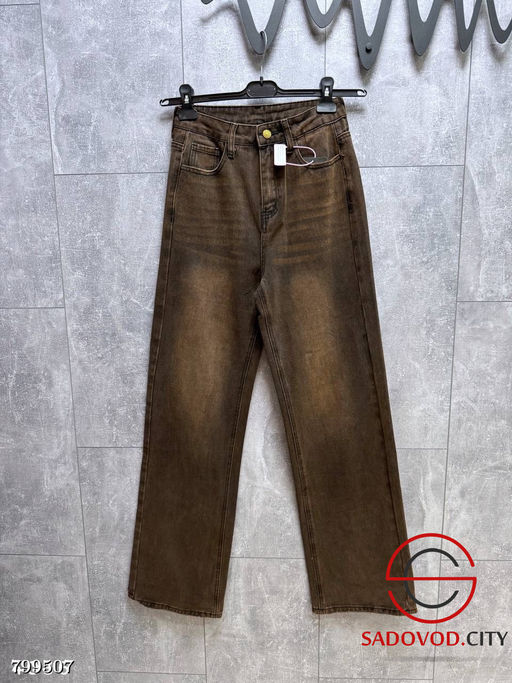 Джинсы стрейчевые женские