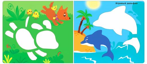 Мои первые трафареты. Для мальчиков - Робинс фото 4