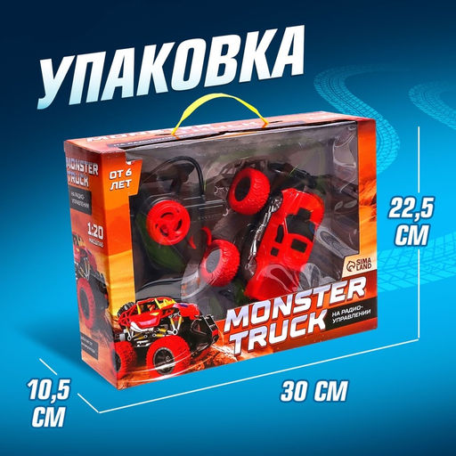 Машинка на пульте управления Truck, 1:20, работает от аккумулятора, цвет красный