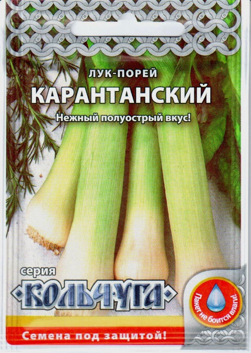 Лук порей Карантанский "Кольчуга" 1г (НК)